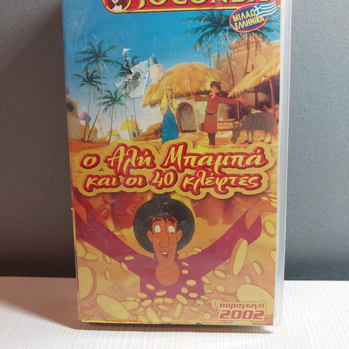 Ali Baba and the 40 Thieves video cassette new dubbed