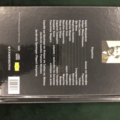 Great Operas CD collection used, classical