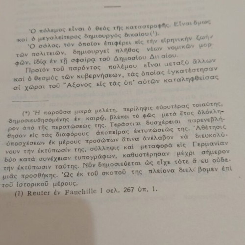 Character and Legitimacy of Governments under Foreign Occupation used book