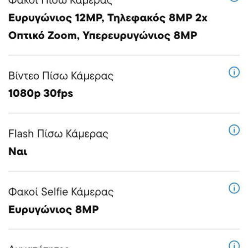 Sony Xperia 10IV smartphone like new, black, 128GB, Dual SIM, eSIM