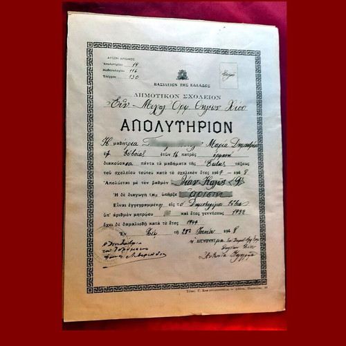 Michaleios Orphanage Girls School Diploma 1948, like new