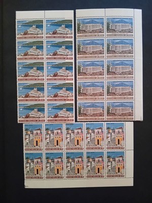 1967 Ελλάδα Ασφράγιστα Γραμματόσημα MNH Έτος Διεθνούς Τουρισμού