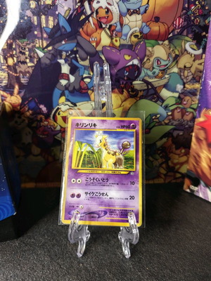 Girafarig Neo Genesis Japanese Old Back Pokemon карта като нова