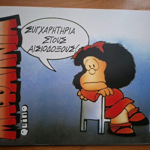 Mafalda comics like new, parts A and B, set of 2