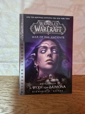 Warcraft The Soul of the Demon book new