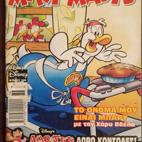 Miky Maus comic issue 1886 used