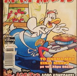 Miky Maus comic issue 1886 used
