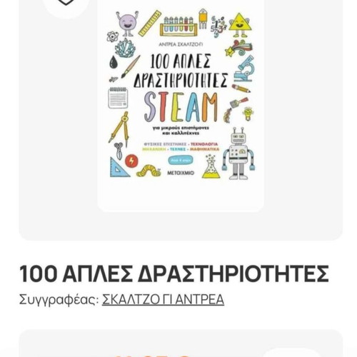 Books new with 100 simple activities and Montessori educational games