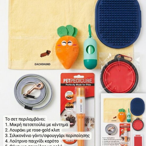 Pet grooming and accessory set for small dog, 8 pieces