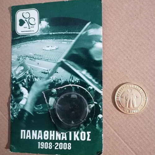 Panathinaikos 1908-2008 commemorative coin with packaging