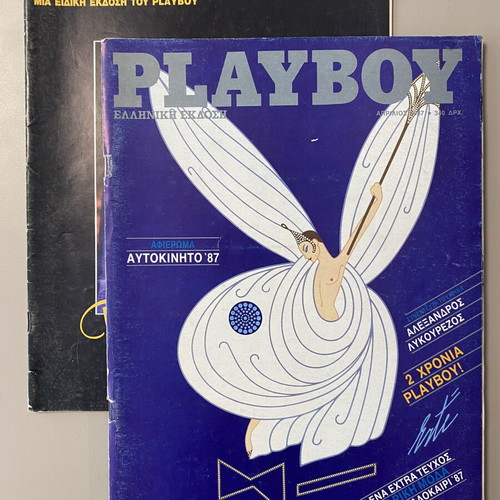 Playboy magazine April 1987 issue 25, collectible
