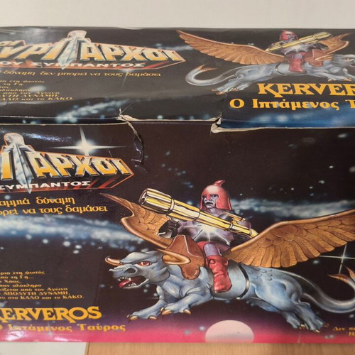 Kerveros The Flying Bull vintage collectible toy 1984 new in box