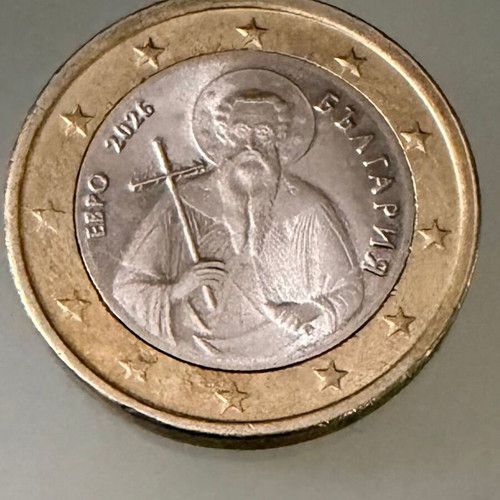 Συλλεκτικό μονόευρω Βουλγαρίας 2026 σαν καινούργιο