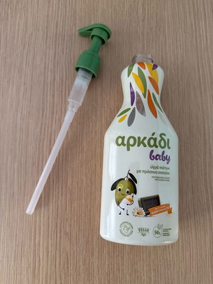 Dispenser bottles used, set of 2 pieces