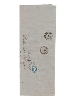 Χειρόγραφη επιστολή Ανδριανούπολη 1882 μεταχειρισμένη
