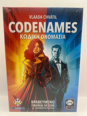 Codenames board game new, party word strategy