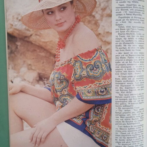 Fantazio magazine used, good condition