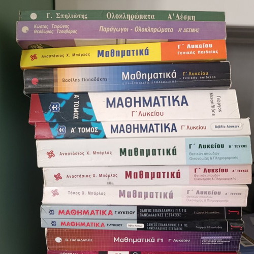 Mathematics textbooks for 3rd grade high school like new, Greek