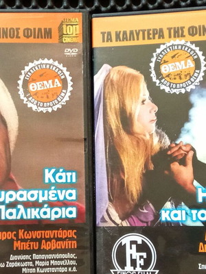 Τα καλύτερα της Φίνος Φιλμ DVD συλλογή σε καλή κατάσταση, δύο δίσκοι