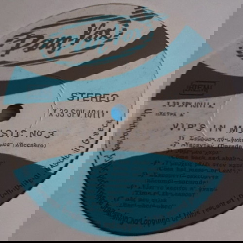 VIP'S IN MUSIC No 3 LP μεταχειρισμένο, σπάνια promo έκδοση, rock