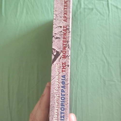Historiography of Modern Architecture book like new