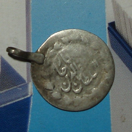 Silver Persian coin used