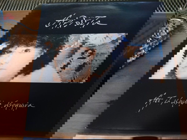 Αρλέτα – Άσε Τα Κρυφά Κρυμμένα /LP/VINYL