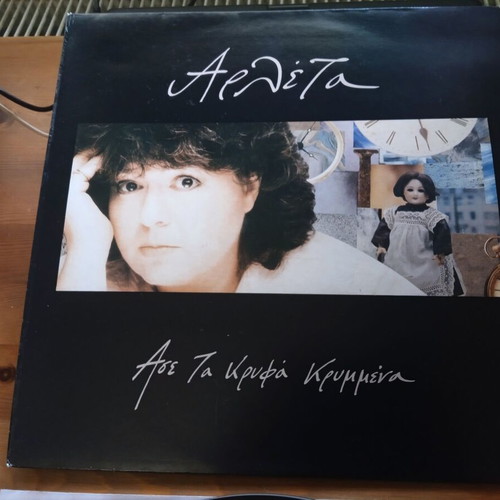 Arleta Ase Ta Kryfa Krymmena vinyl used, entechno