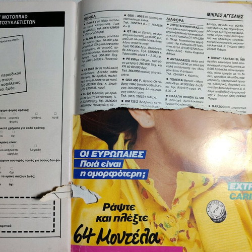 Motorrad magazine Greek edition June 1986 used