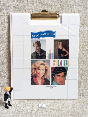 The Bold & The Beautiful Caroline J. Johnson Dossier new school folder
