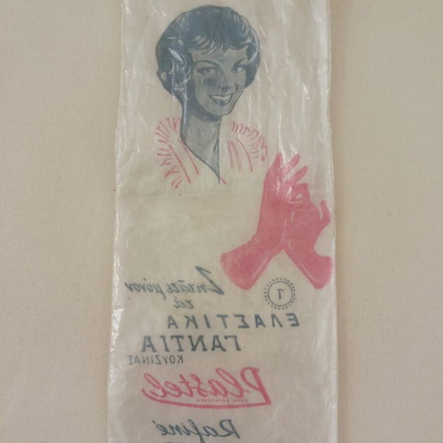Plastel elastic gloves packaging bag used