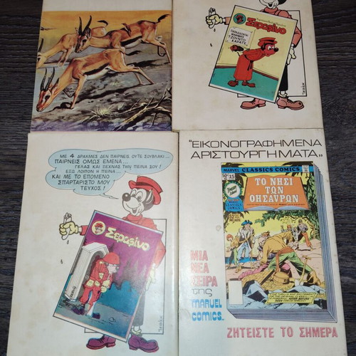 Tiramola comics used issues 215, 277, 286, 381 all together