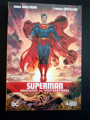 Superman Man and Superman graphic novel used