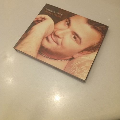 Antonis Remos CD like new, laiko genre