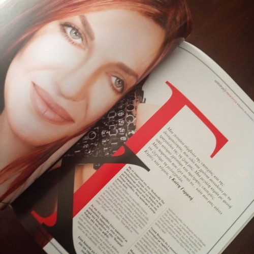 Antivirus magazine issue 65 like new with Kaity Garbi and LGBTQ community