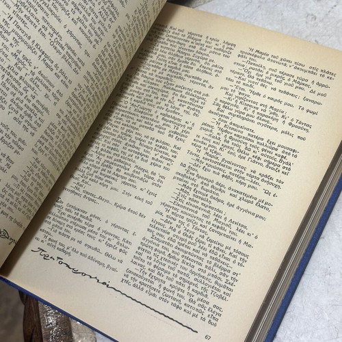 Philologiki Protochronia 1957 literary and artistic edition used