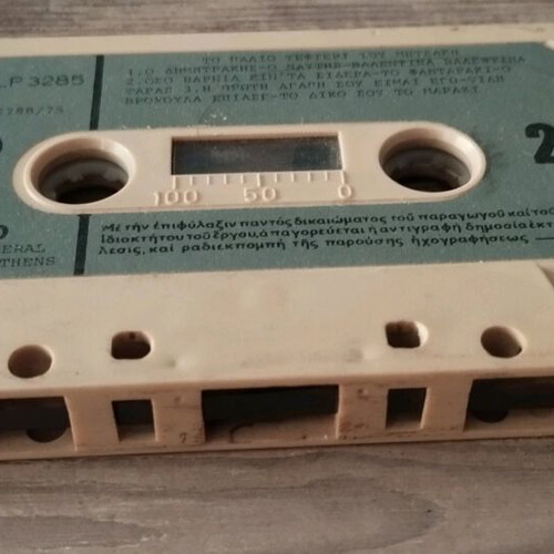 Giorgos Mitsakis To Palio Tefteri Tou Mitsaki cassette used 1975