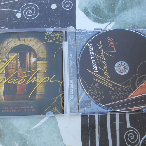 Giorgos Chatzakis Monastiri Live CD new, folk