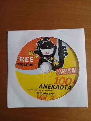 100+ Anecdota CD from Free Magazine used