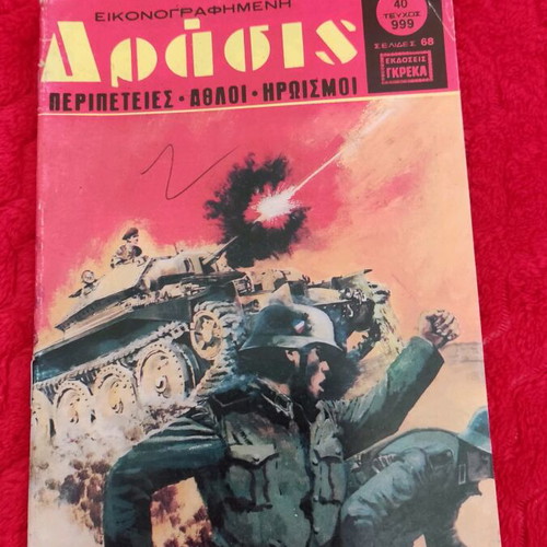 Drasis 999 comic like new