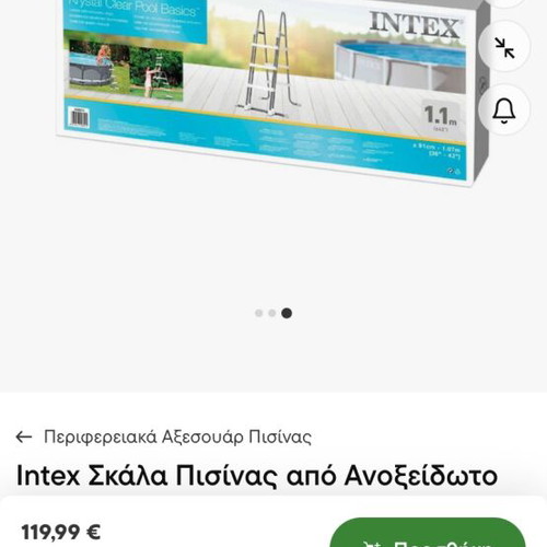 Intex pool ladder like new for wall height 1.07m