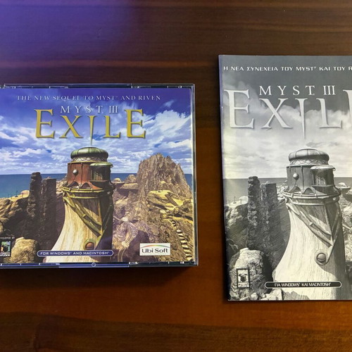 Myst III Exile Big Box PC Greek release like new