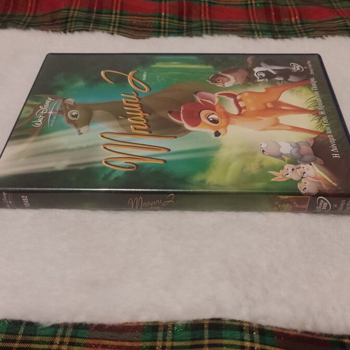 Bambi 2 Disney DVD like new, dubbed animated movie