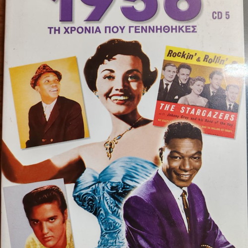Collection of 12 CDs with major hits 1956-1957 used, rock