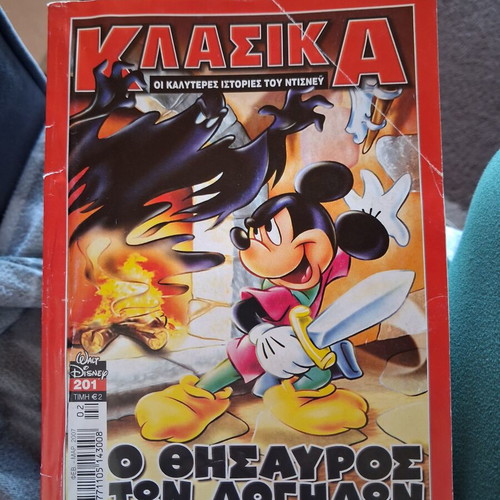 Klasika Issue 201 comic used, 2007
