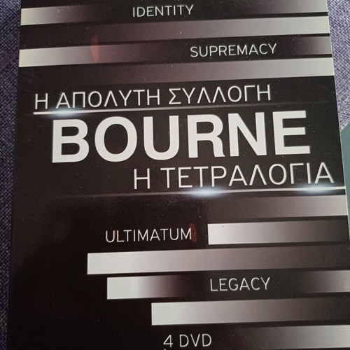 The Bourne DVD Tetralogy like new in box set
