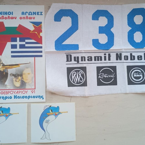 Balkan Shooting Games Memorabilia used, 1991 air rifle event