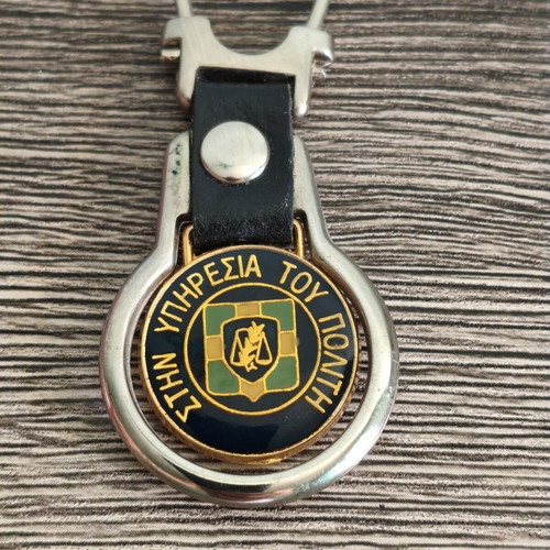 Vintage EL.AS. Greek Police keychain, citizen service