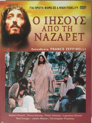 Jesus of Nazareth 4 DVD new with subtitles