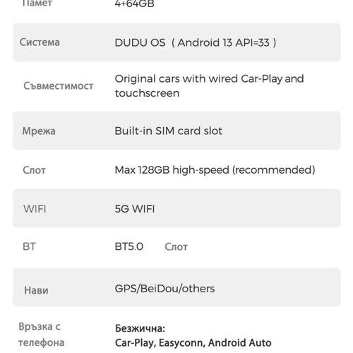 CarPlay Android Auto AI Box DUDU OS 4GB RAM 64GB new